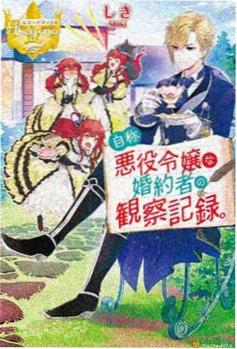 数字幽灵 - 动漫 2026
